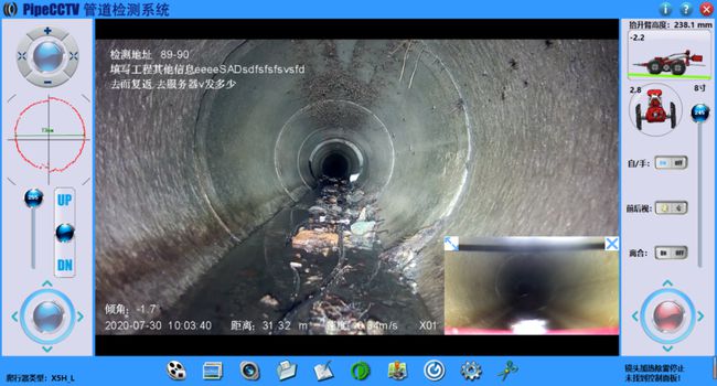 梅河口管道CCTV检测专家-炜誉市政工程有限公司
