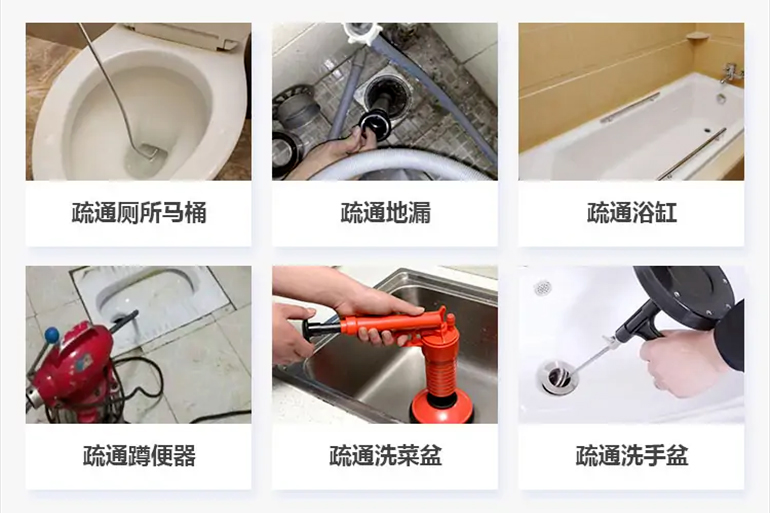 梅河口下水道疏通电话【管道疏通】24h专业上门服务